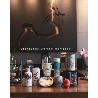 #StarbucksThailand Coffee Heritage Collection 2021