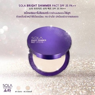 Sola Bright Shimmer Pact SPF35/PA++12g.