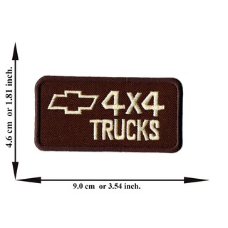 ตัดรีด ตัวรีดติดเสื้อ อาร์มปัก ติดเสื้อปัก ปักเสื้อ DIYลาย 4x4 trucks1