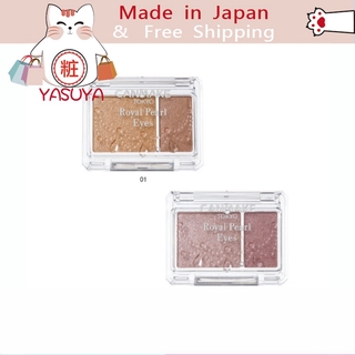 【More Buy , More Discount 】[Ship directly from Japan] Tokyo Royal Pearl Eyes[ส่งจากญี่ปุ่น] CANMAKE(Get Coupon)อายแชโดว์สีมุกสไตล์ญี่ปุ่น