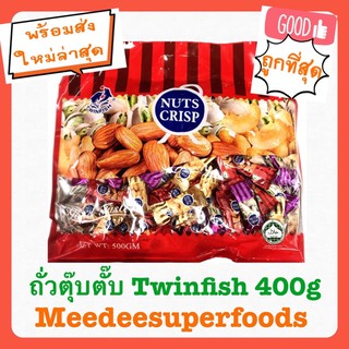 ขนม ถั่วตุ๊บตั๊บ มาเลเซีย ปริมาณ 500 g