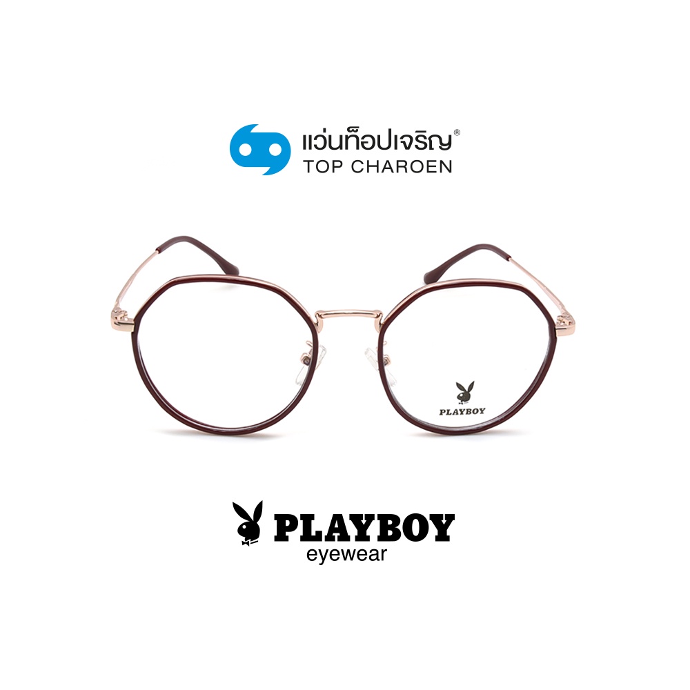 PLAYBOY แว่นสายตาทรงกลม PB-35870-C5 size 50 By ท็อปเจริญ