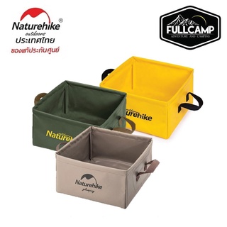 Naturehike Foldable Square Bucket