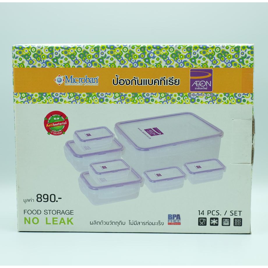 003002 Microban AEON กล่องถนอมอาหาร 890