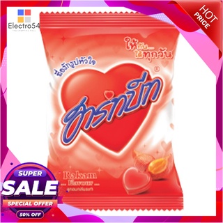 ฮาร์ทบีท ลูกอม กลิ่นระกำ แพ็ค 100 เม็ดช็อคโกแลต ลูกอม หมากฝรั่งHeartbeat Candy Rakam Flavour x 100 pcs