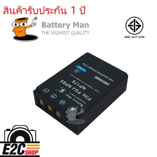 แบตเตอรี่ กล้อง Fuji NP-85/ NP-170