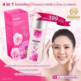 โทนเนอร์มัดหมี่👉🏻Rose Toner Esscence 4in1👈🏻เป็นทั้ง📍โทนเนอร์📍คลีนซิ่ง📍น้ำตบ📍มาร์คหน้า ทำความสะอาดพร้อมบำรุงผิวหน้า