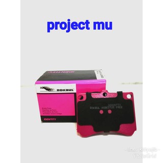 ผ้าเบรค project MU 4 pot