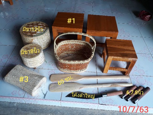 เก้าอี้ ตั่งนั่ง เตี้ย ไม้สักแท้ (#1) 30×30×22-25 ซม.ข้อมูลเพิ่มอ่านด้านล่าง - รูปที่ 7