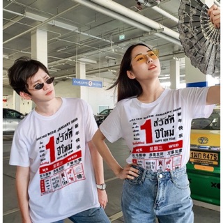 เสื้อ T-Shirt ลายกรีนแนวๆ ผ้าCotton ใส่สบาย มีราคาส่ง❗️