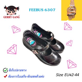 GERRY GANG รุ่น G-6307 G-6308 รองเท้านักเรียนหนังดำ นักเรียนหญิง แบบเข็มกลัด เกอรี่แก๊ง 42-44