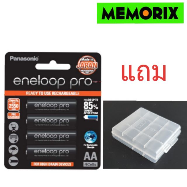 ถูกที่สุด ของแท้ Orignal แถมกล่องใส่ถ่าน Panasonic eneloop Pro Rechargable Battery ถ่านชาร์จ