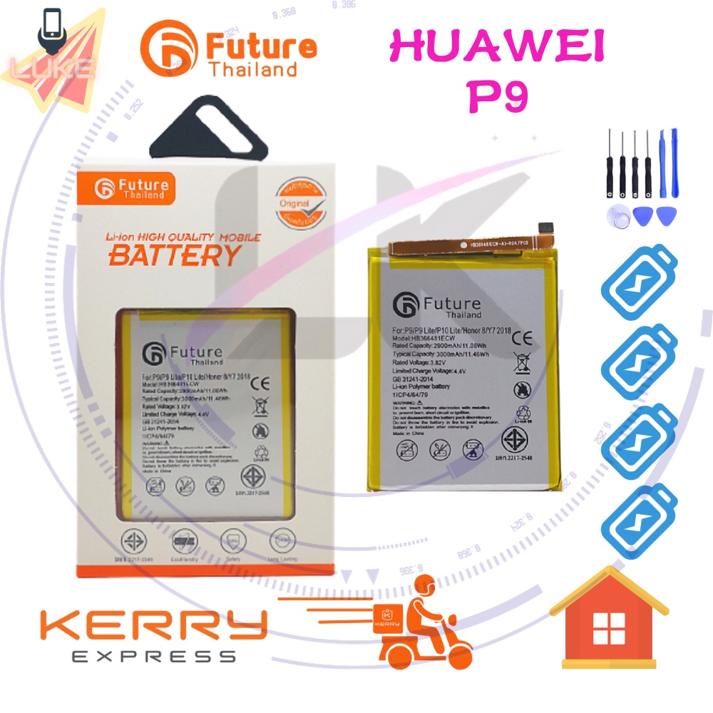 แบตเตอรี่ Future แบตเตอรี่มือถือ HUAWEI P9 Battery แบต HUAWEI P9 มีประกัน 6 เดือน