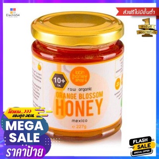 Latin Honey Shop Raw Organic Orange Blossom Honey 227 G. Latin Honey Shop น้ำผึ้งดอกส้มออร์แกนิคดิบ 227 กรัม