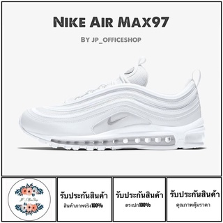 รองเท้า Nike รุ่น Nike Air Max97 [สินค้าพร้อมกล่อง+ใบเสร็จ]รับประกันสินค้าตรงปก