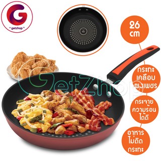 GetZhop กระทะเคลือบเคลือบผงเพชร ทรงตื้น Pan รุ่น Yiguozhijun 26 cm - (Red)