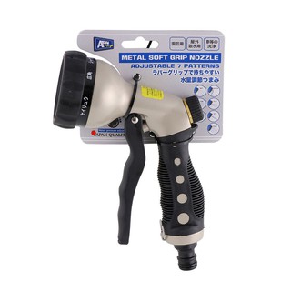 ปืนฉีดน้ำ Metal 7 ฟังก์ชัน ARAI สีเทา SPRAY GUN GJ 7 FM SPRAY GUN 7FUNCTION