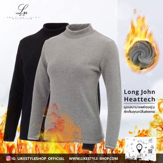 **สินค้าขายดี**เสื้อ Long John Heattech (คอปิด) ผู้หญิง