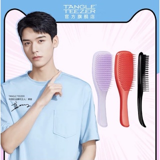 [พรีออเดอร์] แปรงผม หวีผม Tangle Teezer แบบพกพา official #กงจวิ้น  ❗️อ่านรายละเอียดก่อนสั่งซื้อ