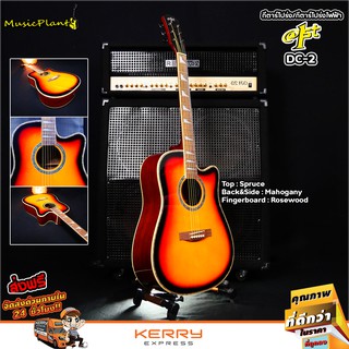 At First กีตาร์โปร่ง Acoustic Guitar 41" รุ่น DC-2 แถมฟรี ของแถม 9 อย่าง กระเป๋า เครื่องตั้งสาย คาโป้ สายZiko1ชุด สายสะพ