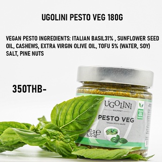 UGOLINI PESTO VEG ซอสเพสโต้มัง 180G