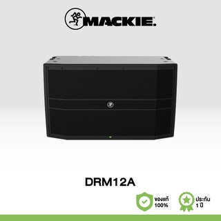 Mackie DRM12A ลำโพง 2000W 12" Arrayable Powered Loudspeaker ลำโพงไลน์อาเรย์แบบ Active