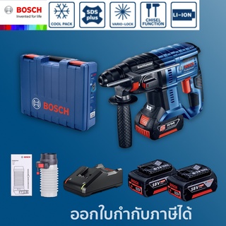 Bosch สว่านโรตารี่ไร้สายระบบ SDS PLUS รุ่น GBH 180-LI PROFESSIONAL แบตเตอรี่แท้ 2 ก้อน