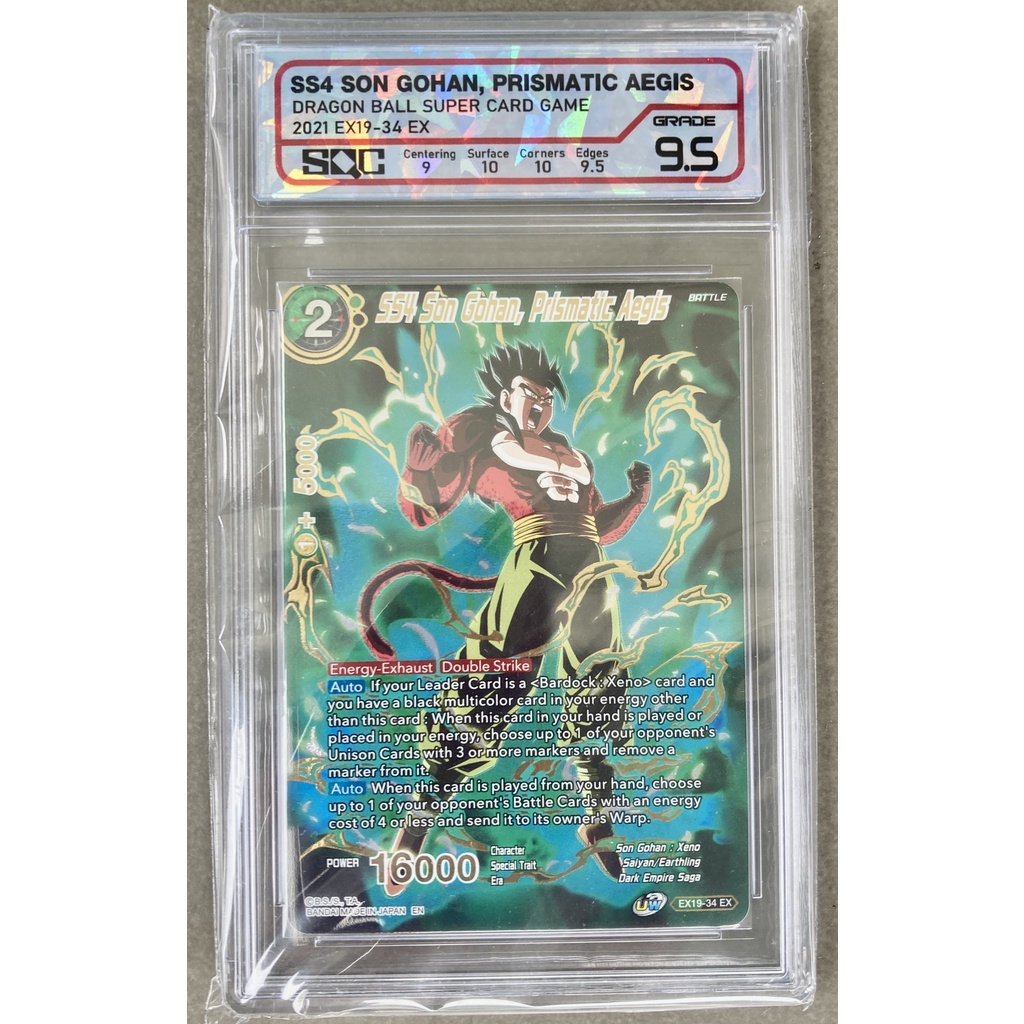 [ของแท้] SS4 Son Gohan, Prismatic Aegis (EX) EX19-34 การ์ดเกรด SQC 9.5 การ์ดดราก้อนบอล Dragon Ball S