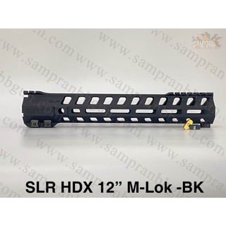 รางหน้า SLR HDX 9.7/12นิ้ว  งานอะลูมีเนียม CNC ดีไซน์ Free Float เพื่อน้ำาหนักที่เบาขึ้น