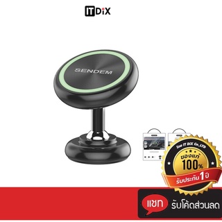 Sendem W7 Luminous Car Moust ที่วางมือถือ ยึดแน่นด้วยแถบแม่เหล็กแบบใหม่ ประกันศูนย์ 1 ปี