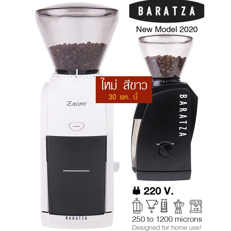เครื่องบดกาแฟ Baratza Encore เหมาะบดทำ AeroPress, drip, french press
