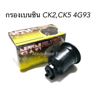 NTN กรองเบนซิน CK2 , CK5 4G15  รหัส.C8-402