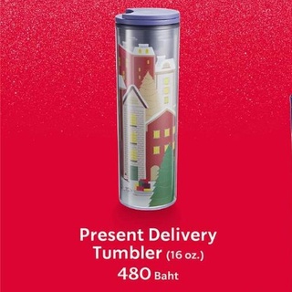 Starbucks Tumbler (16 oz.)