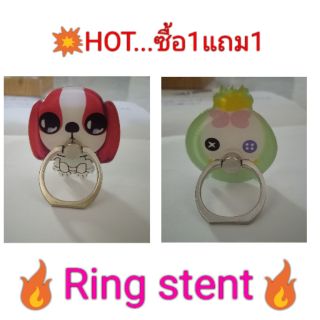 💥แหวนติดโทรศัพท์ น่ารักๆ