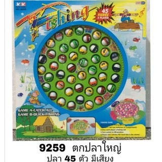 Clever Toys ชุดเกมส์ตกปลาหลุมใหญ่