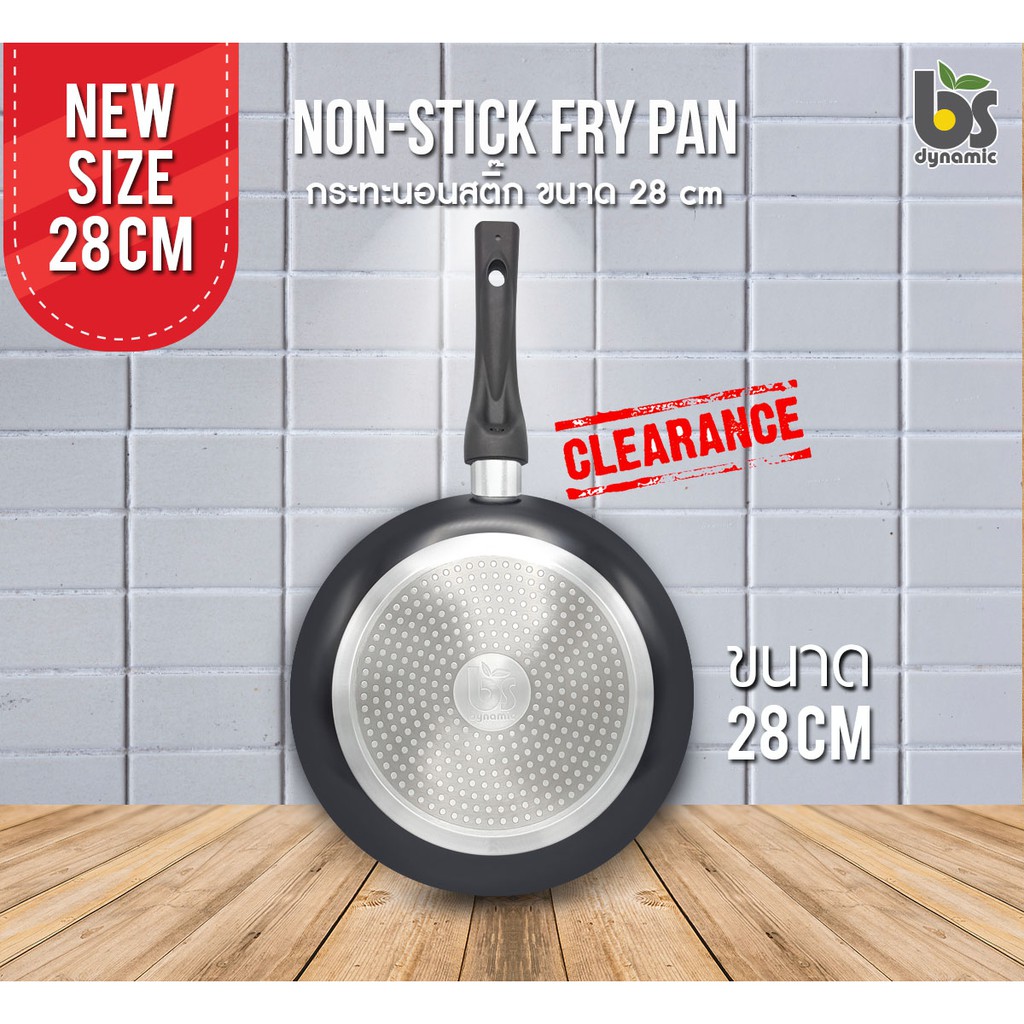 Clearance กระทะ BS Dynamicขนาด28 cm สีดำ รุ่นinduction