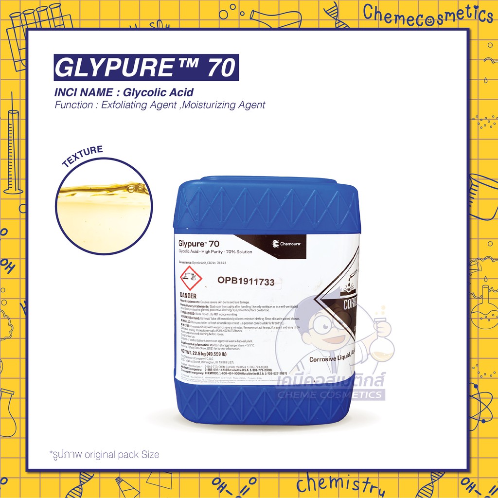 Glypure 70 (Glycolic Acid 70%) Cosmetic Grade ไม่เหม็น ไม่ระคายเคือง
