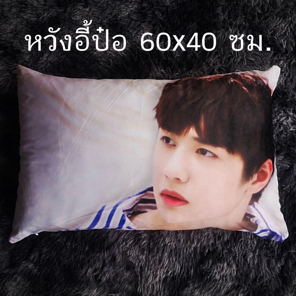 ป๋อจ้าน (พร้อมส่งจากไทย) หมอนเซียวจ้าน หมอนหวังอี้ป๋อ รูปที่ 2