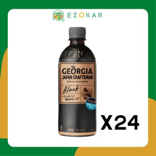 【จัดส่งฟรีโดยตรงจากฮอกไกโดประเทศญี่ปุ่น】 Georgia Artisan กาแฟดํา 500 มล. Pet