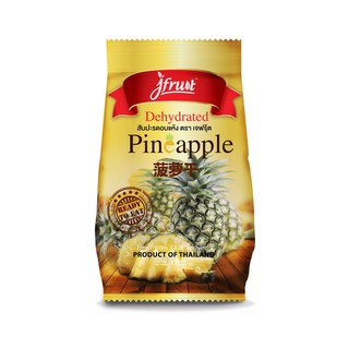 สับปะรดอบแห้ง สูตรธรรมชาติ Dehydrated Pineapple Natural 170 g.