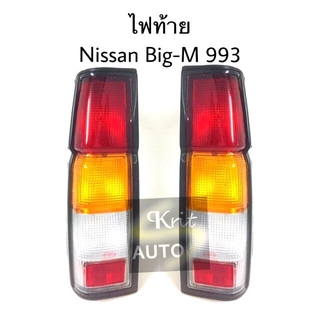 ไฟท้าย Nissan Big M 1993-1997 BDI