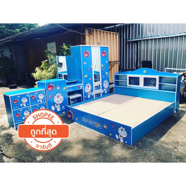 ชุดห้องนอนโดเรม่อน  # ส่งฟรีทั่วประเทศ #