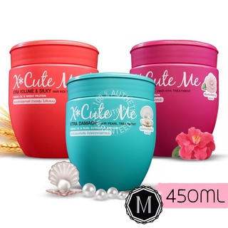 X Cute Me XTRA  ทรีทเมนต์บำรุงผมสูตรผสมน้ำมันจากดอกสึบากิ กลิ่นหอมติดทนนาน