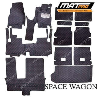 MatPro พรมปูพื้นเข้ารูป5D 6D Premium Fitted Leather Car Mats สำหรับรถรุ่น Mitsubishi SPACE WAGON ปี2008-2011