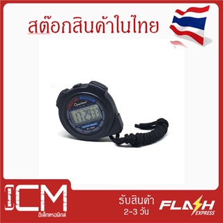 รุ่น XL-022 คุณภาพดี เครื่องมือสําหรับนาฬิกาจับเวลา STOPWATCH ANYTIME XL-022 XL 022 PENGHITUNG WAKTU SPORT WATCH TIMER