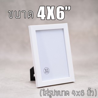 ราคามีราคาส่ง กรอบรูปขนาด 4X6” นิ้ว (ด้านหน้าเป็นกระจก) ขอบขนาดครึ่งนิ้ว ( S ) (ใส่รูปขนาด 4*6นิ้ว)