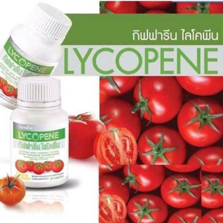 ไลโคปีน กิฟฟารีน LYCOPENE GIFFARINE สารสกัดจากมะเขือเทศ บำรุงผิวพรรณ มะเร็งต่อมลูกหมาก ส่งฟรี!!!