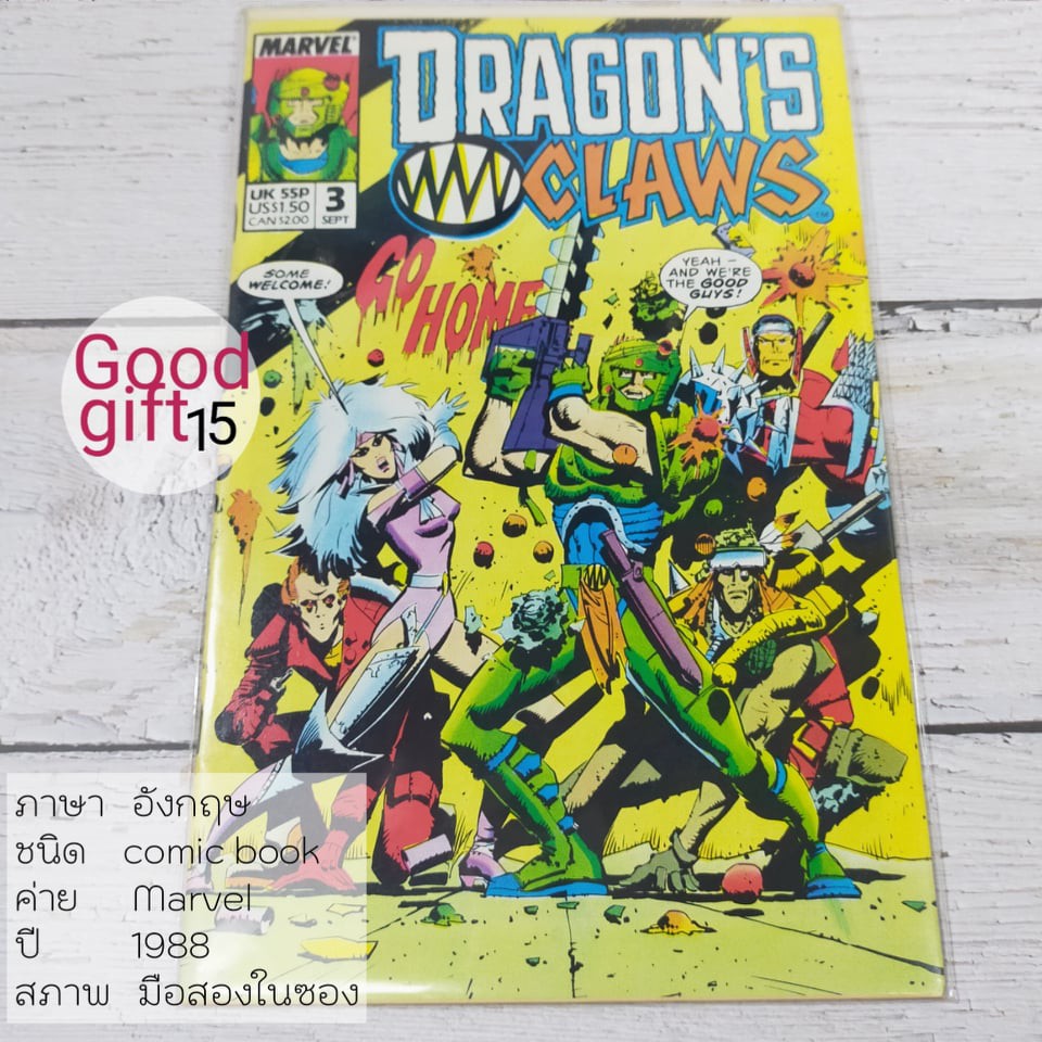 MARVEL COMIC - DRAGON'S #3 (1988, MARVEL) MARVEL COMIC หนังสือ, MARVEL COMIC BOOK, การ์ตูนภาษาอังกฤษ