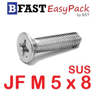 สกรูมิลสี่แฉกสแตนเลส SUS JF M5 x 8 ถึง 50