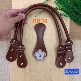 ✨แฟชั่นชุดหูกระเป๋า ✨ ชุดขายดี Best Seller วัสดุเป็นหนังพียู